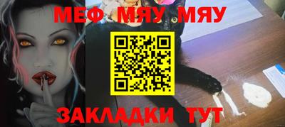 каннабис Рыбинск