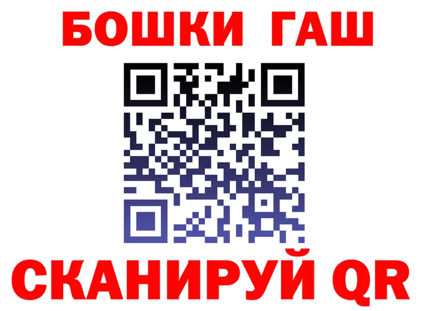 ГАШ Изолятор ССЫЛКА это блэк спрут Советский