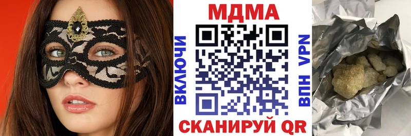 MDMA crystal  Советский 