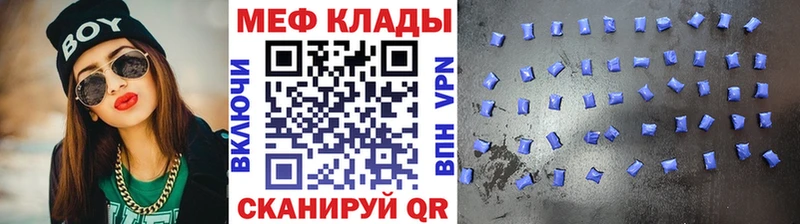 Мефедрон 4 MMC  цена   Советский 