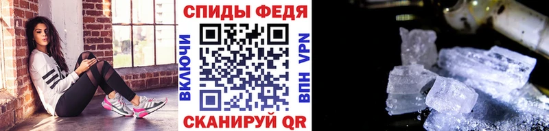 Метамфетамин пудра  Советский 