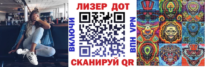 Марки NBOMe 1500мкг Советский