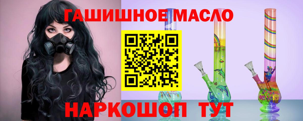 наркота  MEGA ССЫЛКА  Советский  Дистиллят ТГК Wax  Вход с VPN 