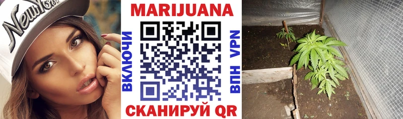 Каннабис LSD WEED  магазин    Советский 