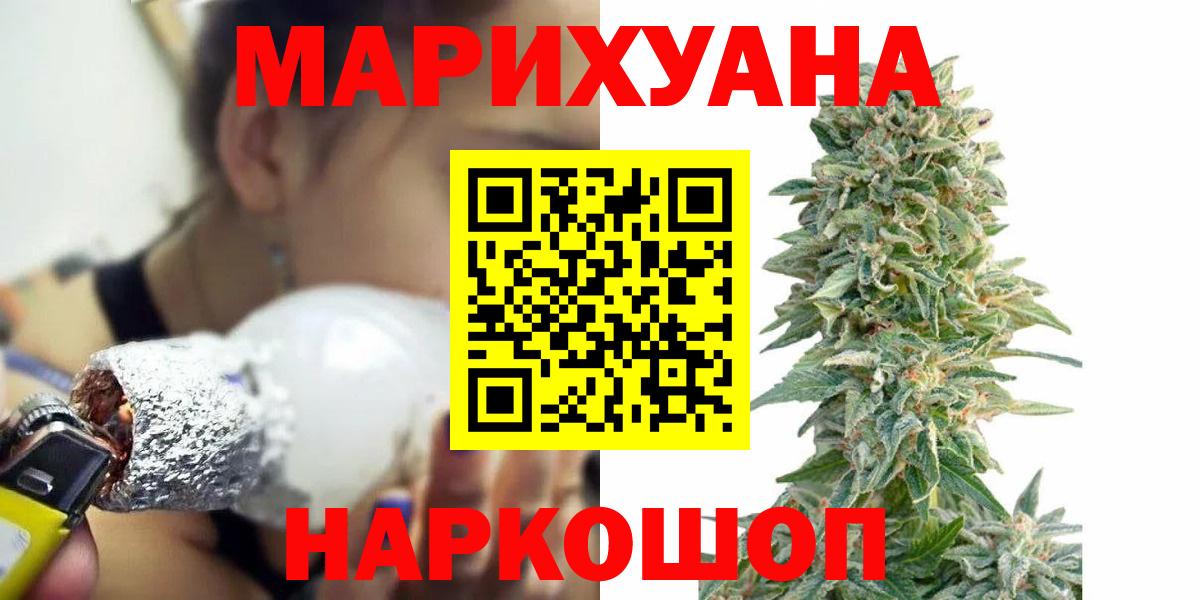 Конопля индика  Вход с VPN  Каннабис Amnesia  Советский 