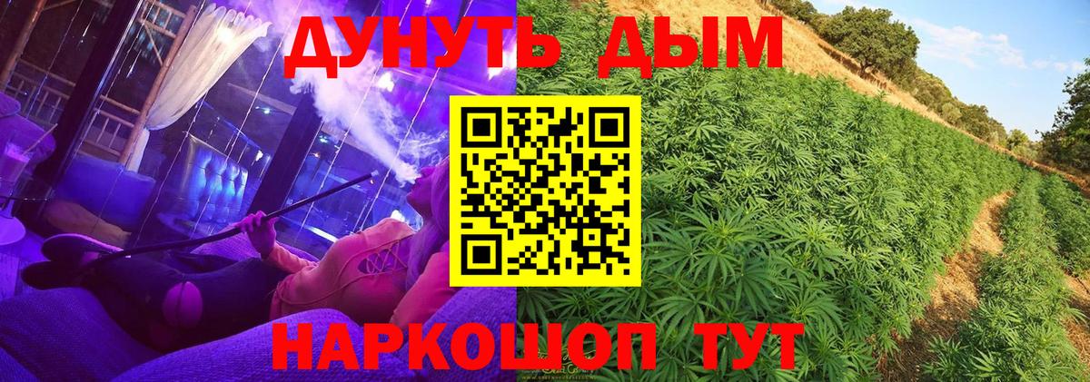 Шишки марихуана THC 21% Советский